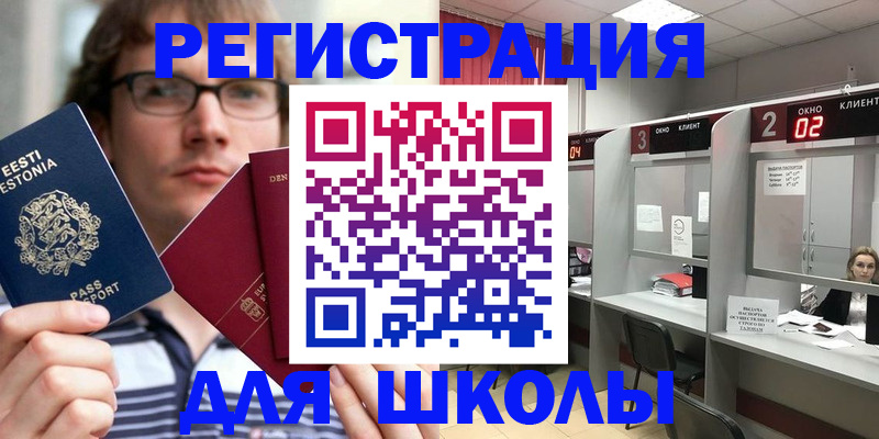 прописка поиск в Йошкар-Оле