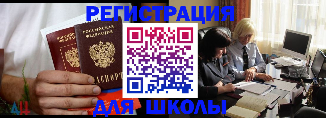 временная регистрация собственник в Йошкар-Оле